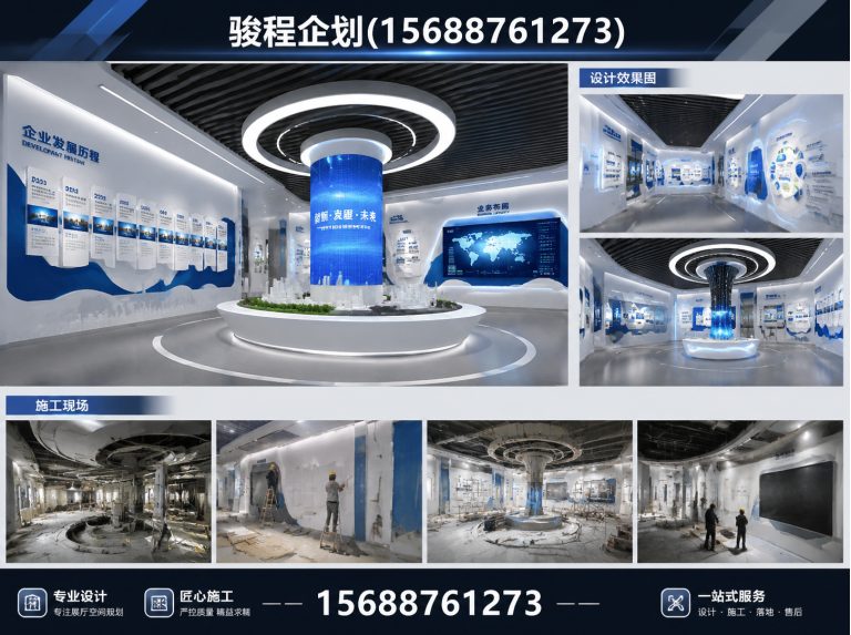 章丘区品牌活动策划展示图