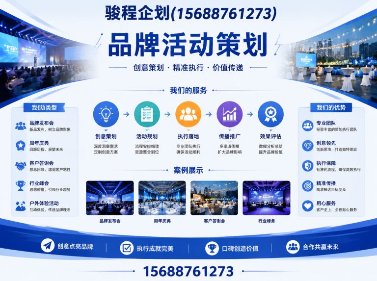 章丘区企业文化设计展示图